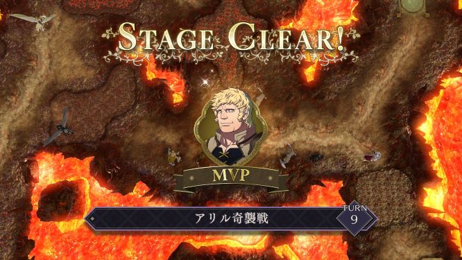 FE風花雪月ゲーム画像