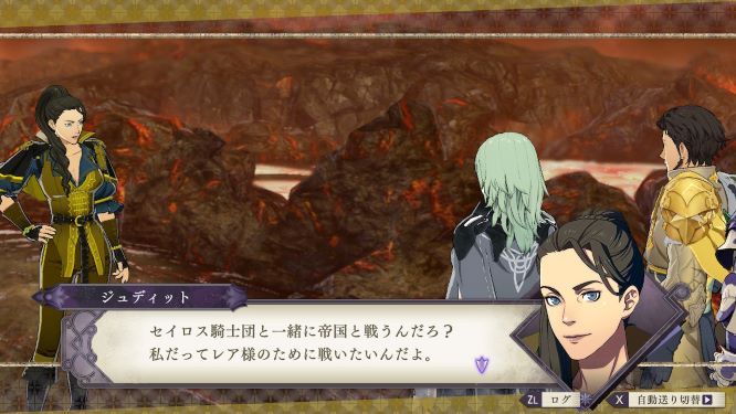 FE風花雪月ゲーム画像