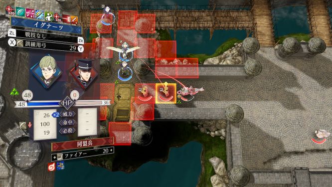 FE風花雪月ゲーム画像