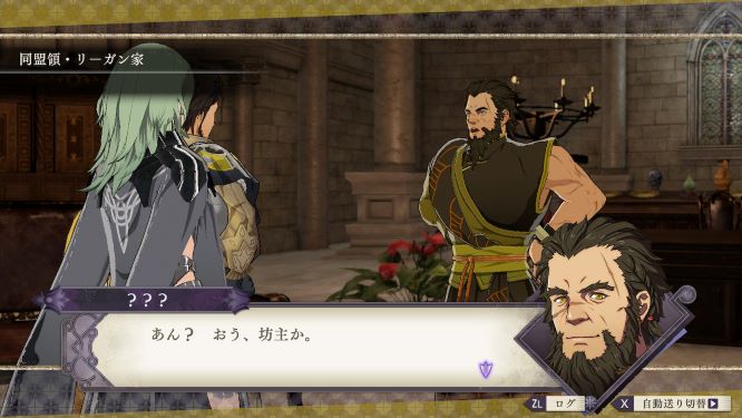 FE風花雪月ゲーム画像