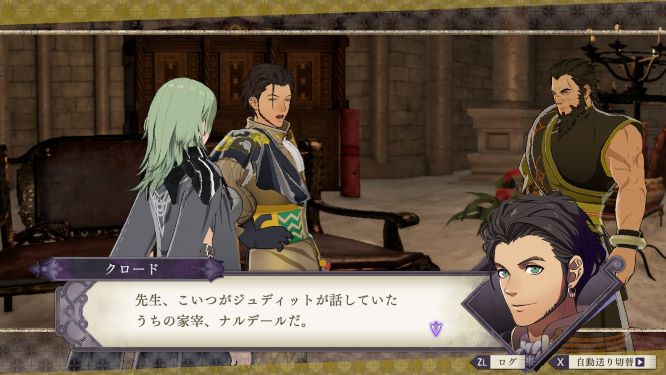 FE風花雪月ゲーム画像