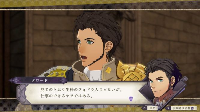FE風花雪月ゲーム画像