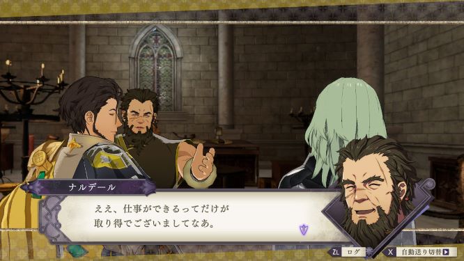 FE風花雪月ゲーム画像