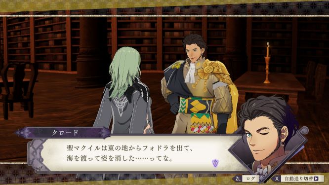 ＦＥ風花雪月ゲーム画像