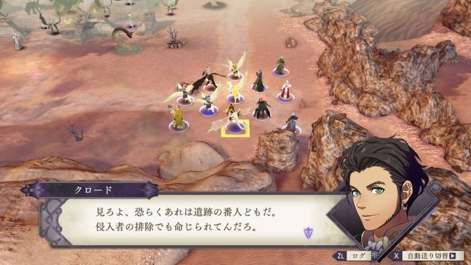 ＦＥ風花雪月ゲーム画像