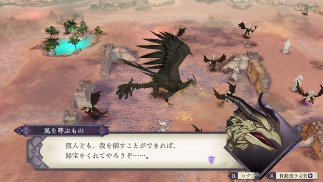 ＦＥ風花雪月ゲーム画像