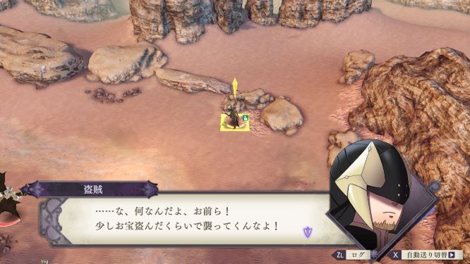 ＦＥ風花雪月ゲーム画像