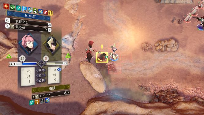 ＦＥ風花雪月ゲーム画像