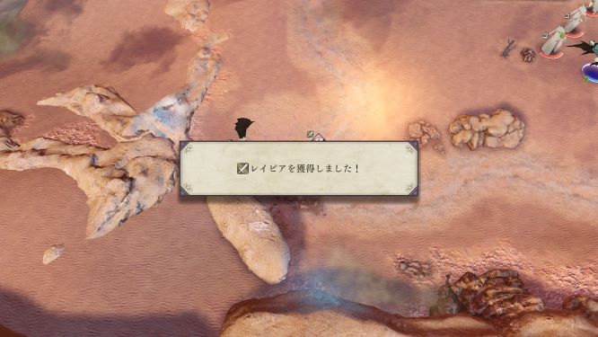 ＦＥ風花雪月ゲーム画像
