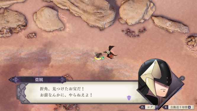 ＦＥ風花雪月ゲーム画像