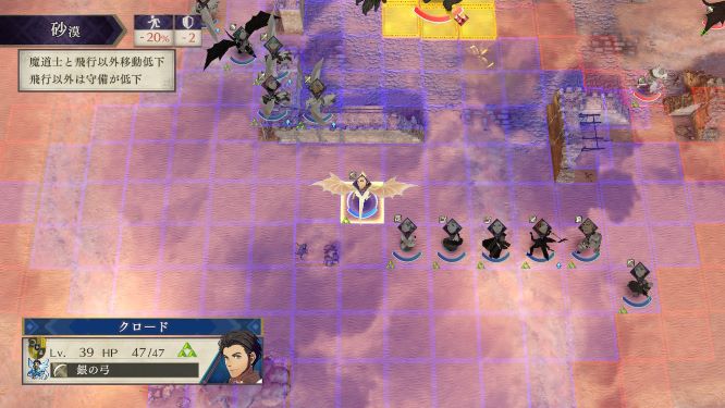 ＦＥ風花雪月ゲーム画像