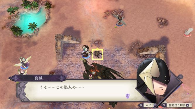 ＦＥ風花雪月ゲーム画像