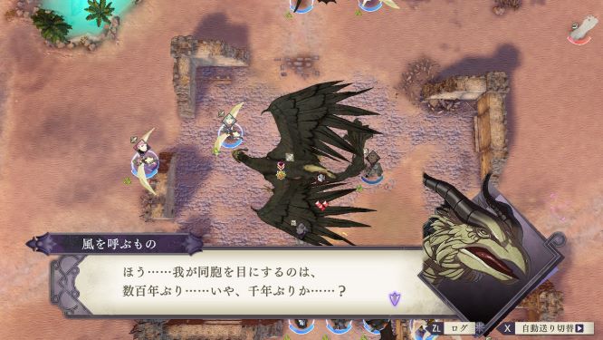ＦＥ風花雪月ゲーム画像