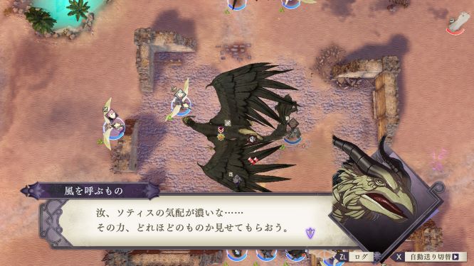 ＦＥ風花雪月ゲーム画像