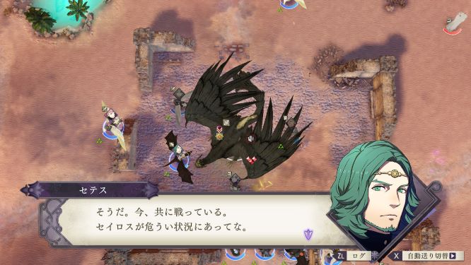 ＦＥ風花雪月ゲーム画像