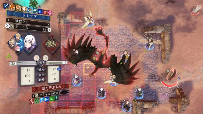 ＦＥ風花雪月ゲーム画像
