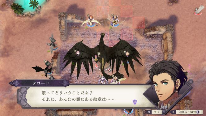 ＦＥ風花雪月ゲーム画像