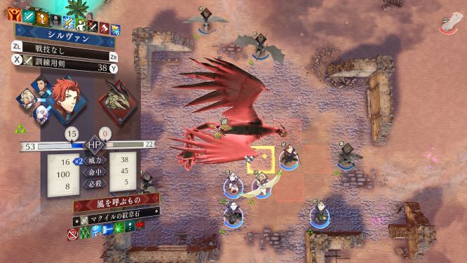 ＦＥ風花雪月ゲーム画像