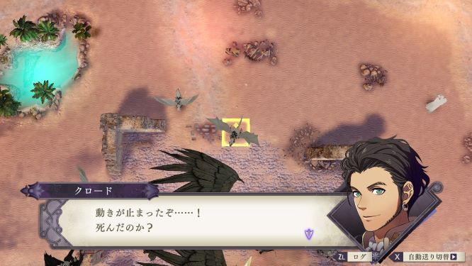 ＦＥ風花雪月ゲーム画像