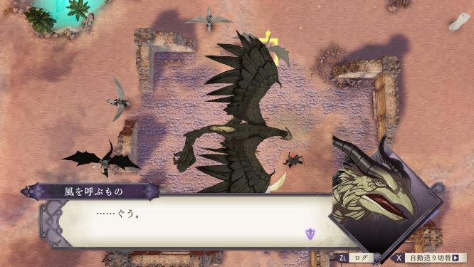 ＦＥ風花雪月ゲーム画像