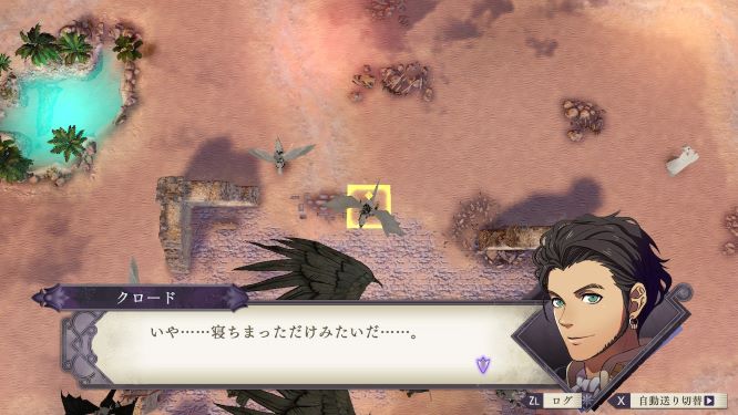 ＦＥ風花雪月ゲーム画像