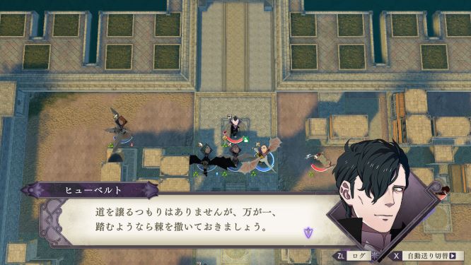 FE風花雪月ゲーム画像