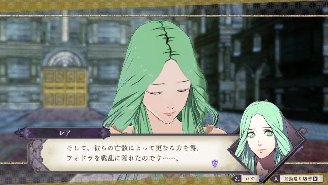FE風花雪月ゲーム画像
