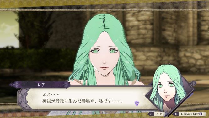 FE風花雪月ゲーム画像