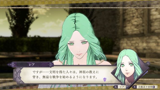 FE風花雪月ゲーム画像