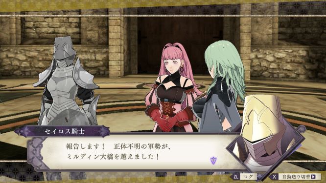 FE風花雪月ゲーム画像