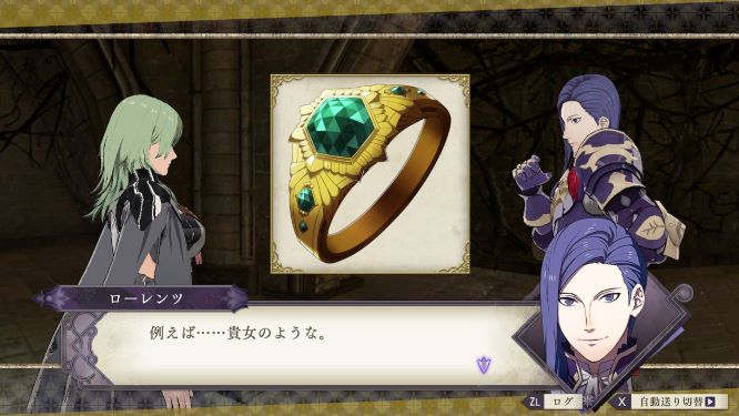 ファイアーエムブレム風花雪月プレイ日記 金鹿ルート エンディング クロードエンド ローレンツエンド 主婦ときどきオタク日記