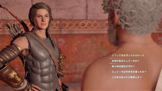 アサクリオデッセイゲーム画像