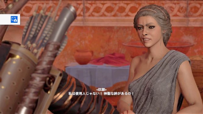アサクリオデッセイゲーム画像