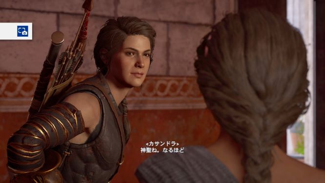 アサクリオデッセイゲーム画像