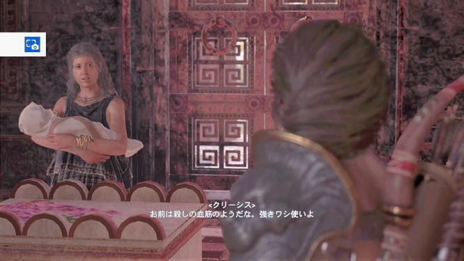 アサクリオデッセイゲーム画像