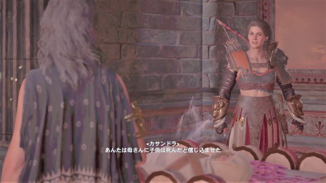 アサクリオデッセイゲーム画像