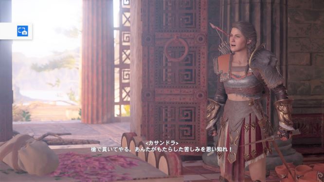アサクリオデッセイゲーム画像