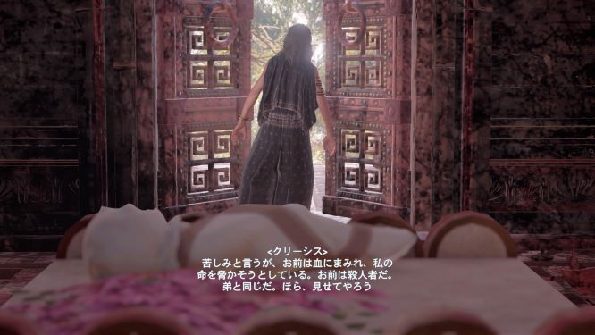 アサクリオデッセイゲーム画像