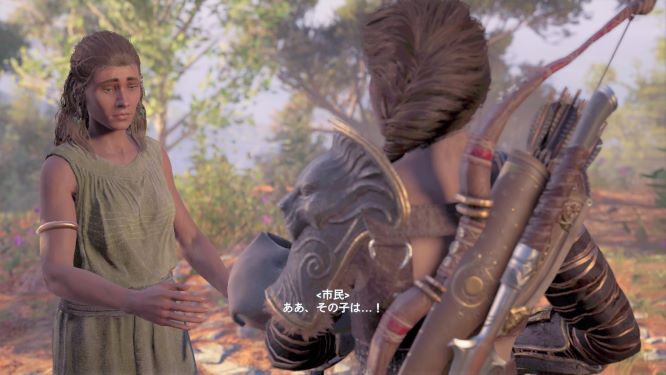 アサクリオデッセイゲーム画像