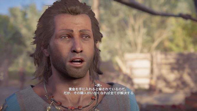 アサクリオデッセイゲーム画像
