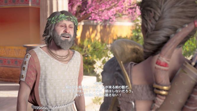 アサクリオデッセイゲーム画像