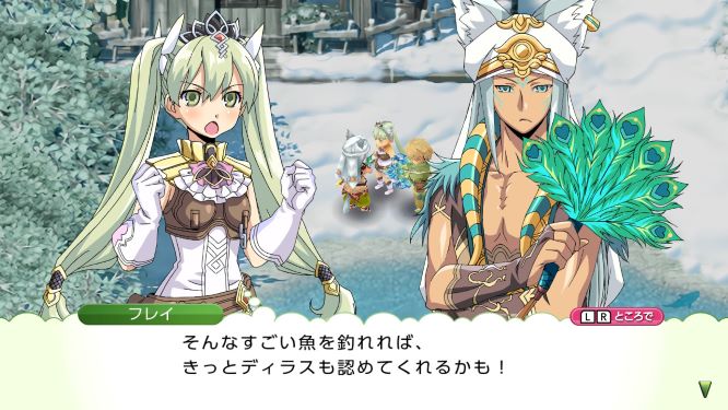 ルーンファクトリー４スペシャル しんこんモード ディラス前編 主婦ときどきオタク日記