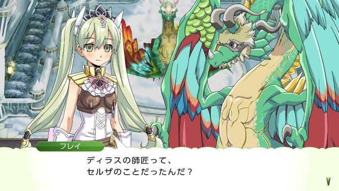 ルーンファクトリー４スペシャル しんこんモード ディラス後編 主婦ときどきオタク日記