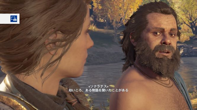アサクリオデッセイゲーム画像