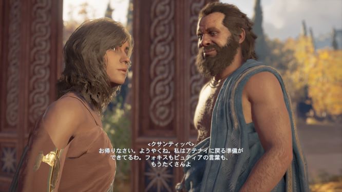 アサクリオデッセイゲーム画像