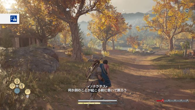 アサクリオデッセイゲーム画像
