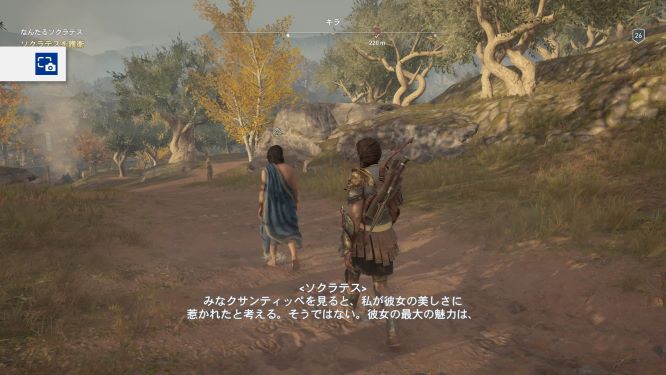 アサクリオデッセイゲーム画像