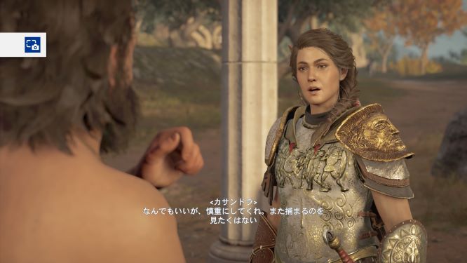 アサクリオデッセイゲーム画像