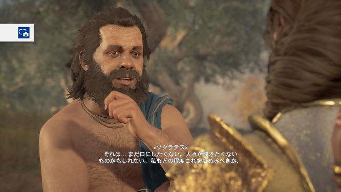アサクリオデッセイゲーム画像