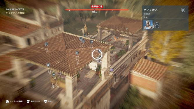 アサクリオデッセイゲーム画像